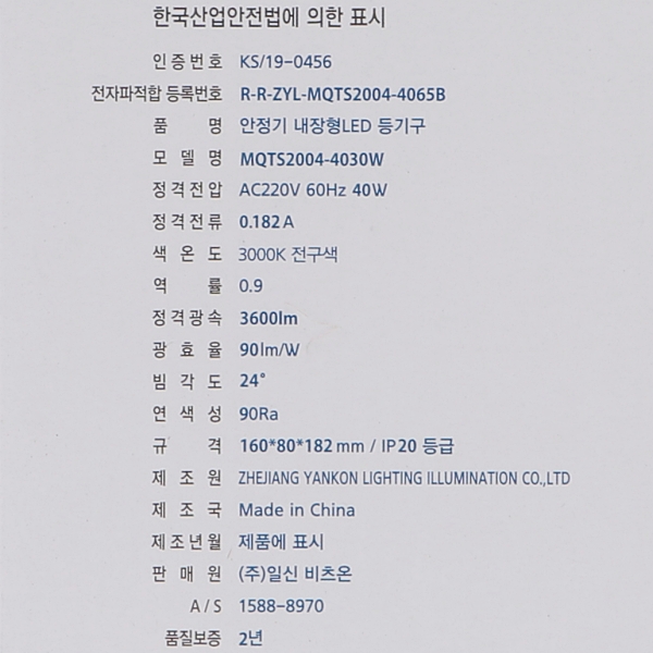 상품 상세 이미지